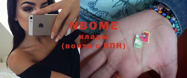 марки nbome Бугульма